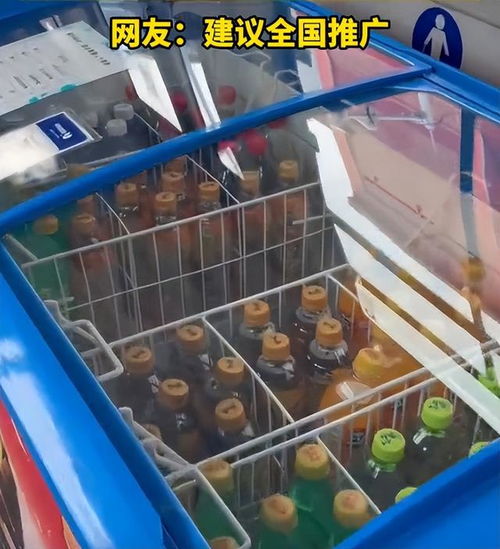 滄州公交安裝便民冰柜，平價(jià)飲料獲贊“全國(guó)推廣”