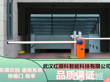 車牌識別系統(tǒng)與環(huán)衛(wèi)設施崗亭服務 智慧城市環(huán)境管理新融合
