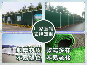 城市環(huán)境提升與安全保障 圍擋護欄及公共環(huán)衛(wèi)設施的定制安裝服務